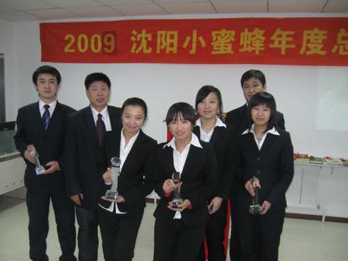 領(lǐng)導與優(yōu)秀員工.jpg
